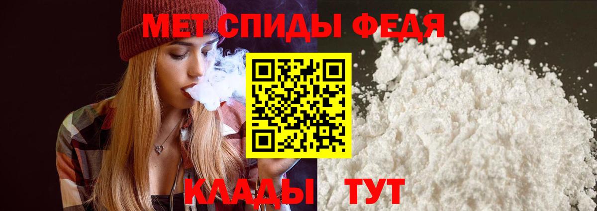 АМФ Premium Щёкино