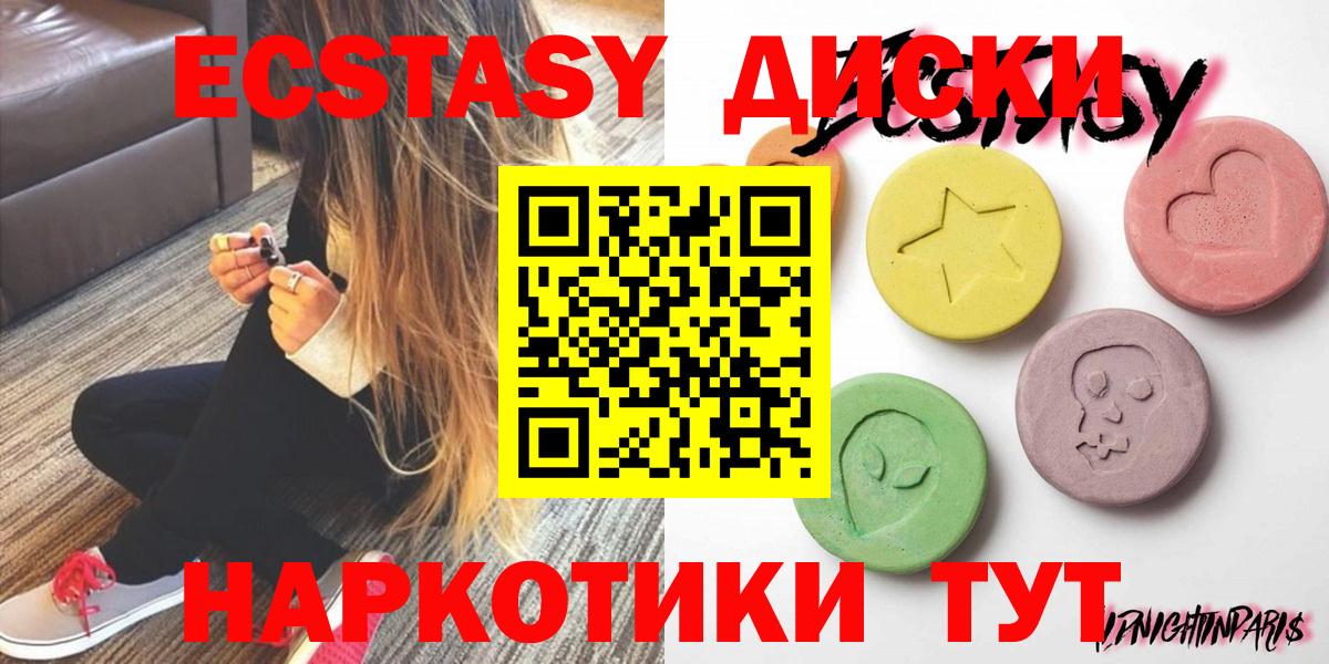 Ecstasy TESLA Щёкино