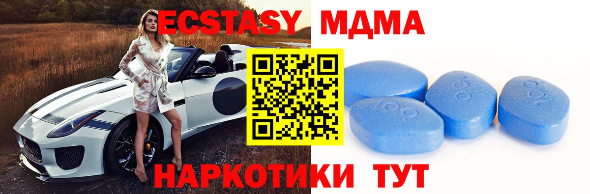 закладка  Вход с VPN  Щёкино  Экстази 300 mg  Ecstasy 