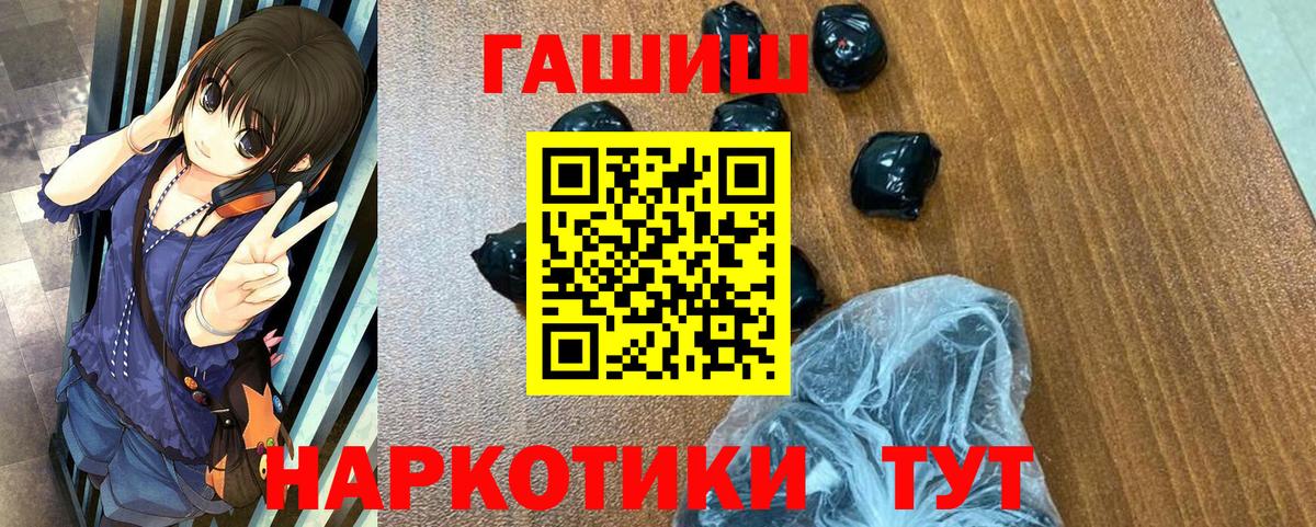 ГАШ гарик Щёкино