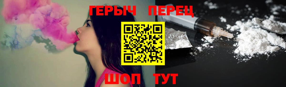 Щёкино  ГЕРОИН Афган  Вход с VPN 