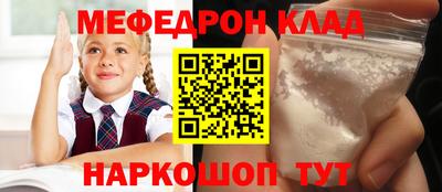 молекула духа Будённовск