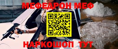 мет Бугуруслан