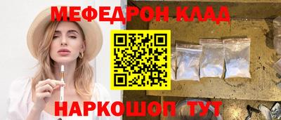 молекула духа Будённовск