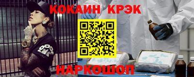 молекула духа Будённовск