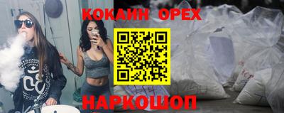 каннабис Бузулук