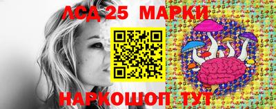 молекула духа Будённовск