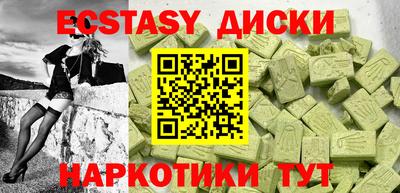 мет Бугуруслан