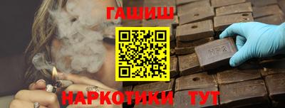 молекула духа Будённовск