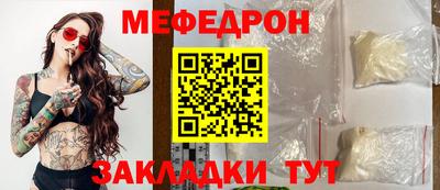 мет Бугуруслан