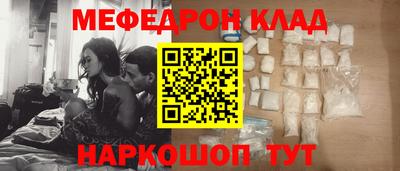молекула духа Будённовск
