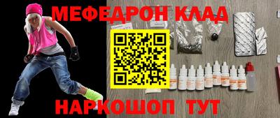 мет Бугуруслан