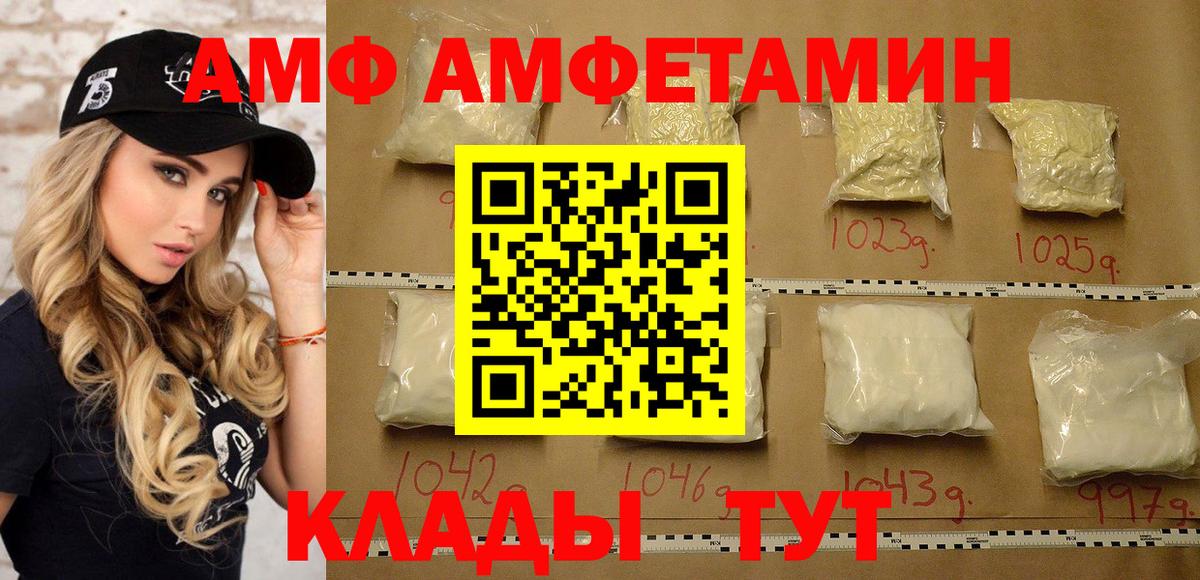 МЕТАМФЕТАМИН мет  Метамфетамин  МЕТАМФЕТАМИН мет  Щёкино  Вход с VPN 