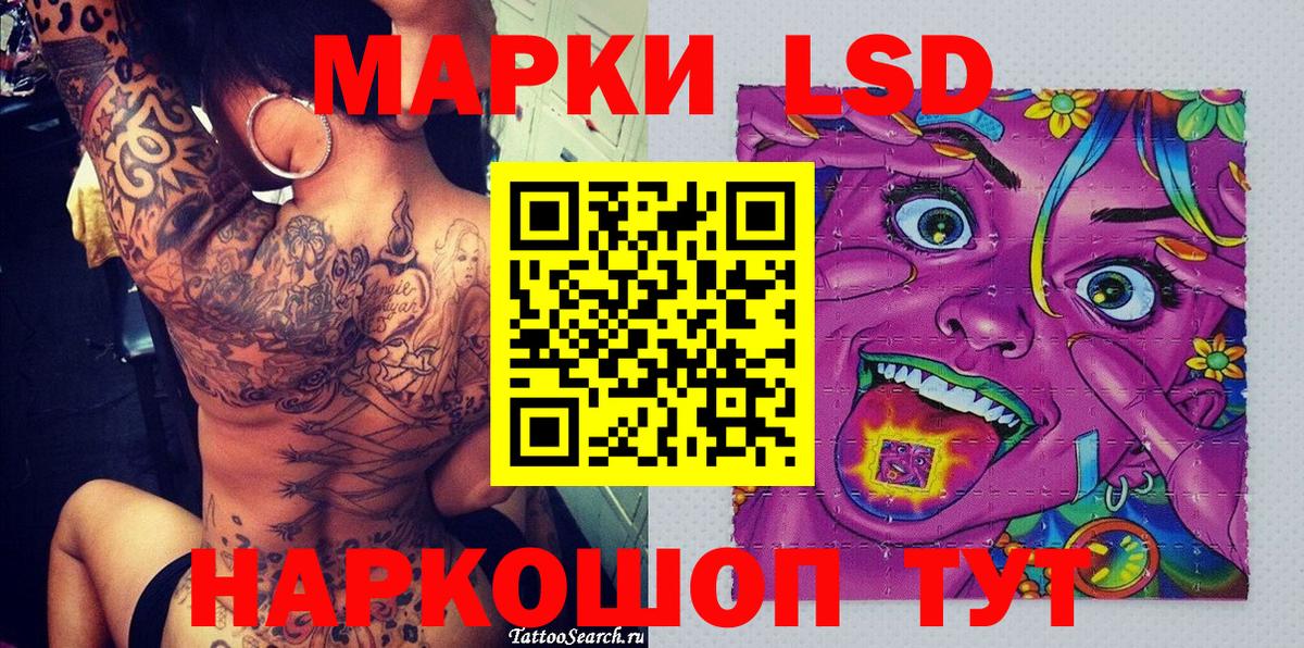 Марки N-bome 1500мкг  Марки N-bome 1500мкг  Марки N-bome  Вход с VPN  Щёкино 